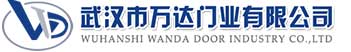 武汉市万达门业有限公司-电动卷帘门-工业门,黄竹镇快速卷帘门,黄竹镇堆积门