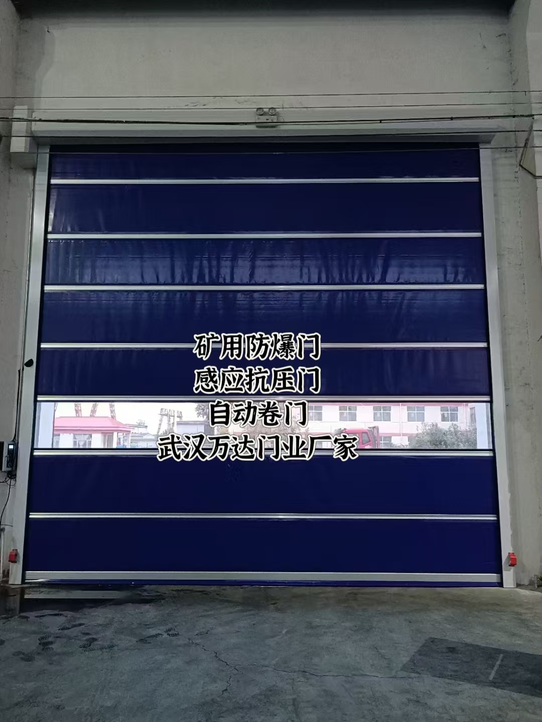 黄竹镇自动调节风门,感应风控风窗